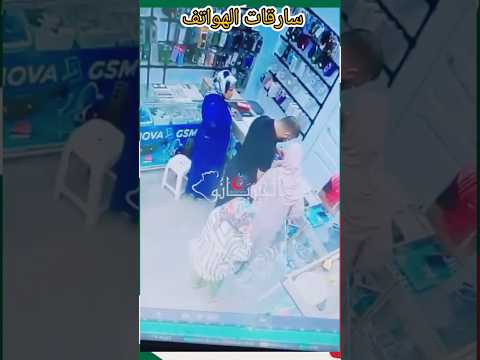 الزرقة والخضراء حكمناكم مع سبق الاصرار والتلفع العالمية تنادي اكسبلور أمن دويتو التغطيه الجزائر