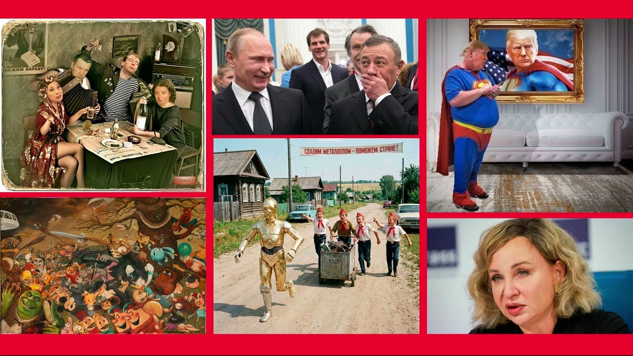 Новости - Хреновости, утренний выпуск 17.01.26