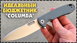 Идеальный Бюджетный Складной EDC Нож Trivisa Columba