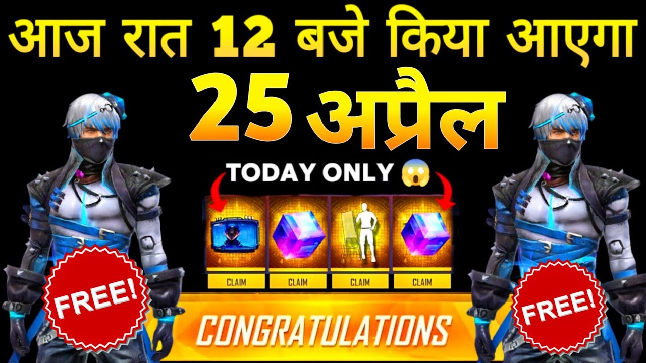 25 APRIL 2025 🔥 FREE FIRE NEW EVENT | UPCOMING UPDATE IN