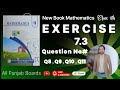 9th Class Math New Book Chapter 7 Exercise 7.3 9th Class Chapter 7 Lecture # 3 Q8, Q9, Q10 & Q11