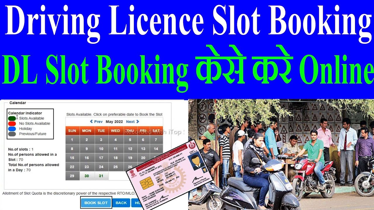 DL Slot Book Driving Licence Slot Booking Driving licence Slot Book