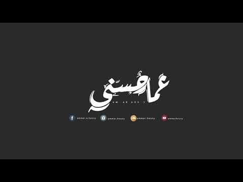 عازف   برشام منوم