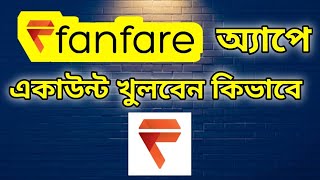How To Create Fanfare account | কিভাবে fanfare account Khulben | Bangla Tutorial | Tech Vaiya screenshot 5