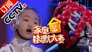 Family Anecdotes S2 20160916 | CCTV