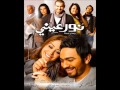 Tamer Hosny Ya Ana Ya Mafish Tamer Hosny Ya Ana Ya Mafish