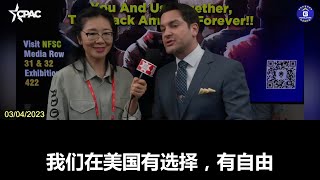 【新中国联邦DC星火行动】03/04/2023  美国WalkAway运动的创始人@BrandonStraka：中共寡头本质上是一帮世界级的宣传家，他们不让中国人接收正确的信息，禁止他们表达真实。。。