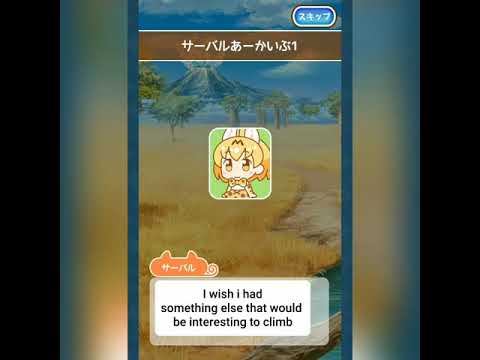 Kemono friends pavilion : Servalu0027s archive 1 (Eng sub)