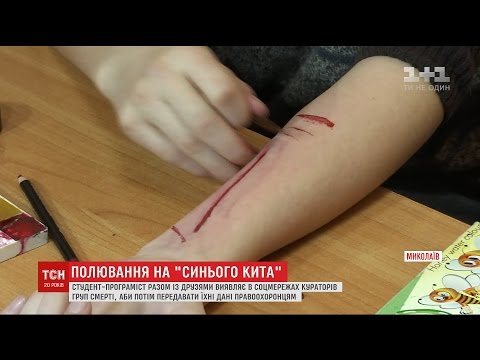 Студент з Миколаєва зімітував суїцид та викрив куратора