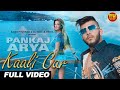 Kaali car official  pankaj arya  v star  latest punjabi song 2020  wild music records