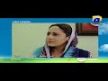 Watch Bayrehem - Episode 15 Teaser | HAR PAL GEO Online In HD
