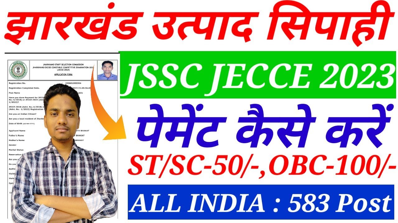 JSSC excise constable Form Fee payment 2023 JSSC exam fees payment excise constable Ka Form