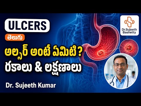 Video: What is acidity? Types of ulcers explained