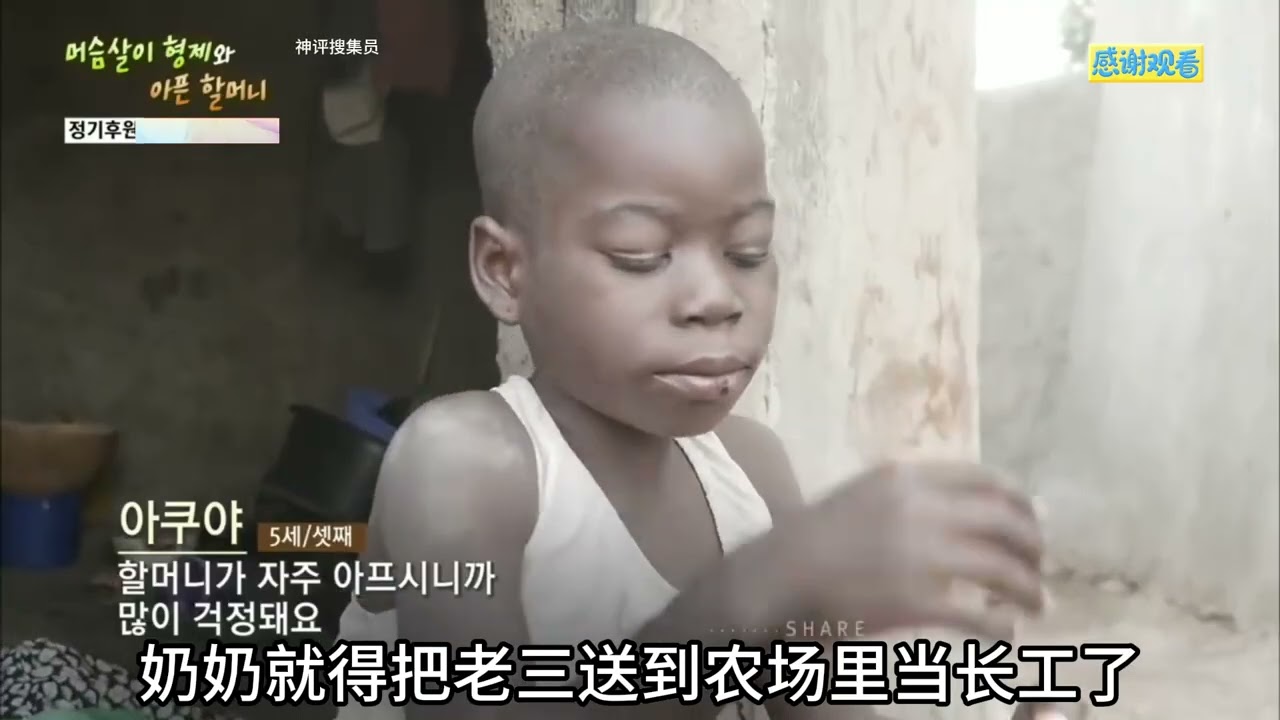 我在非洲当长工#奥德彪#非洲纪录片#非洲生活#纪录片