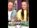 【神回】TikTokにアフレコしてツッコんでみたらヤバかったwwwwwwwwwwww【第1311弾】 #shorts #ボケとツッコミ #爆笑 #tiktok #ツッコミ