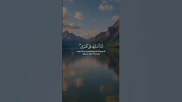 آيات من سورة الفرقان