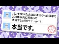 Yahoo!知恵袋の珍質問＆珍回答［５］