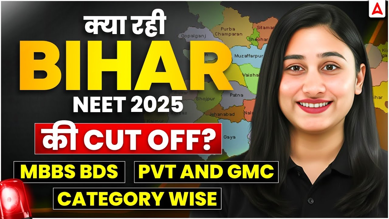 NEET UG 2025 Bihar MBBS/BDS Cutoff (Category-Wise) | AIQ vs State Quota, Govt & Pvt | Bharti Ma'am