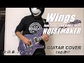 [TAB譜付] NOISEMAKER / Wings feat. JESSE (The BONEZ/RIZE) [GUITAR COVER] (弾いてみた)