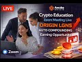 Crypto Education  Portfolio Management with Origin Lgns I Live Bussiness Presentation I ORIGIN WORLD