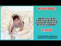 에시앙이불세트 추천 | 지금 구매하면 대박 초특가 세일 | 베스트 리뷰   | 구매 후기