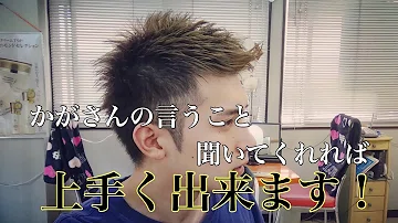 Download モヒカン ヘアセット Mp4 Mp3 Download モヒカン ヘアセット Mp4 Mp3