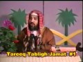 History tareekh tablighi jamaat 3  18 sheikh meraj rabbani