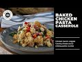 Creamy Chicken Bacon Pasta Casserole | Weekend Dinner Idea