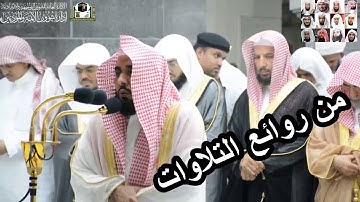 وترى كل أمة جاثية ،، تلاوة من روائع ما قرأ الشيخ عبد الله الجهني في رمضان 1440