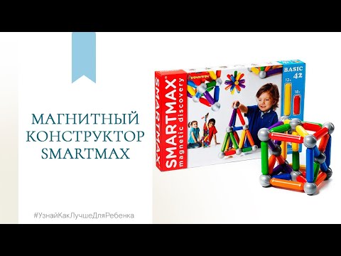 Video: SmartMax Leuchtturm Review