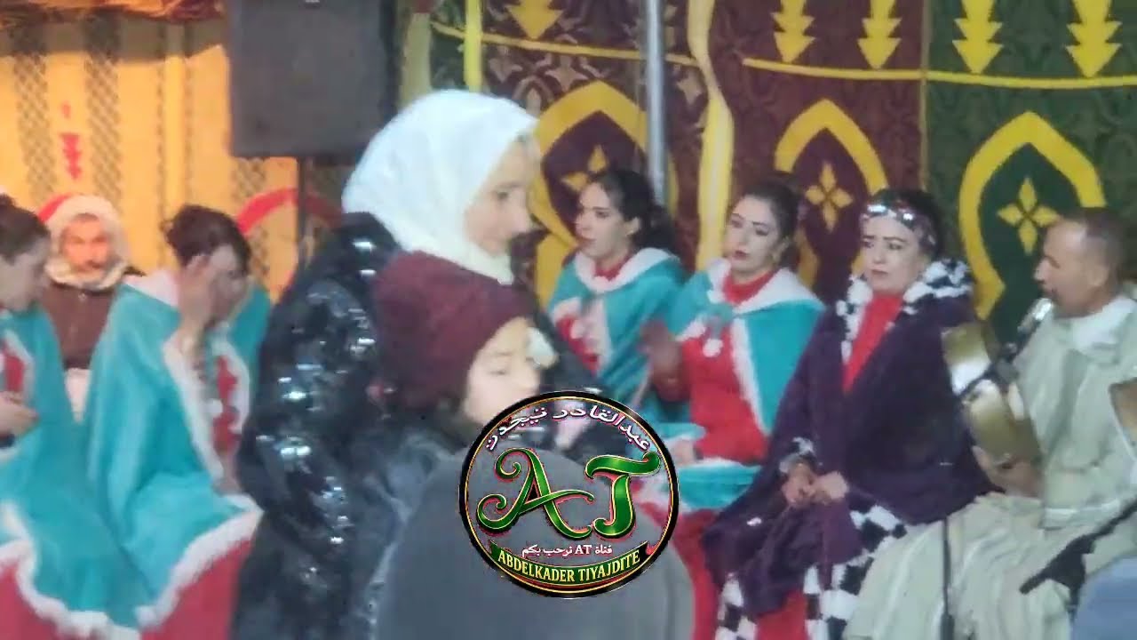 الفنان الامازيغي حسن الشواف والمجموعة يبدع  ويتحف جمهور احد واد افران الجزء الثاني