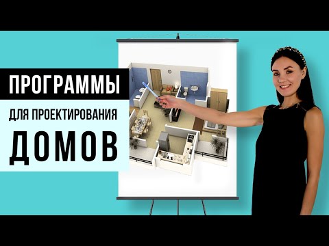 Построить дом своими руками проекты фото