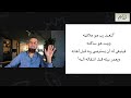 أنت مهم اللقاء الرابع للشباب أنت مهم اللقاء الرابع للشباب
