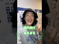 【恐怖】海外のレストラン あるある