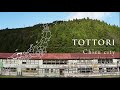 ハープ癒しの音楽 演奏 琴平メイ【日本の童謡 仰げば尊し】卒業 校舎 日本の美しい風景(鳥取県 智頭町) Harp Healing Music by May Kotohira