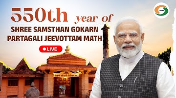 PM Modi participates in 550th-year celebration of the Shree Samsthan Gokarn Partagali Jeevottam Math
