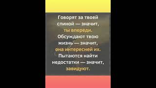 💠 Зачем завидовать,от завести хорошо не бывает 💠