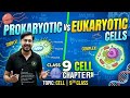 Prokaryotic vs Eukaryotic Cells Class 9 | Cell: The Fundamental Unit of Life 🧬