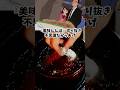 不思議なからあげ　蛙の唐揚げ　美味しんぼ　漫画飯再現料理　アニメ飯再現レシピ