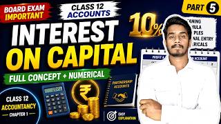 Interest on Capital Class 12 Accountancy | Partnership Accounts