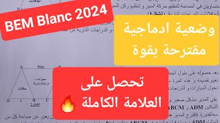 أقوى مراجعة للاختبار الأخير في الرياضيات -ج5-السنة الرابعة متوسط