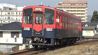 【4K】水島臨海鉄道　普通列車MRT300形気動車　MRT304