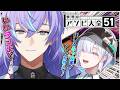 【世界のアソビ大全51 】ほしるみゃ先輩に“アソビ"方を教えてもらうタコよ~【 にじさんじ / 城瀬いすみ / 星導ショウ 】