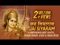 Jai Siyaram - Divine Chants of Ram - Hariharan - Anup Jalota - Devaki Pandit - Ashit & Hema Desai