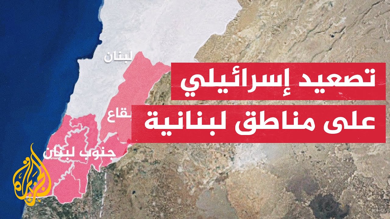            
 - نشر قبل 6 دقيقة