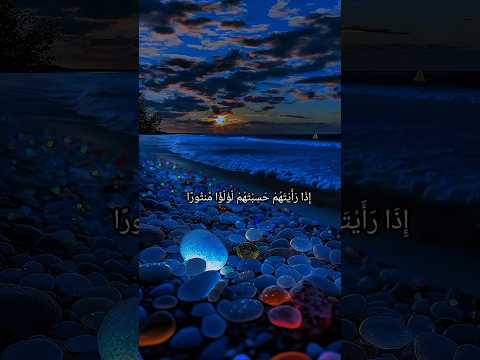 عينا فيها تسمى سلسبيلا بصوت الشيخ محمد اللحيدان محمد اللحيدان قرآن 