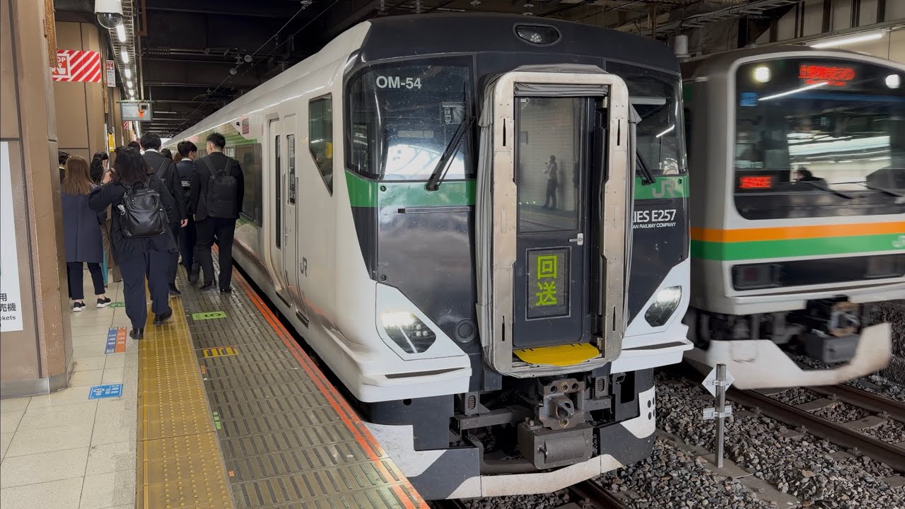 【4K高画質】【珍しく渡板が下がってる👀】E257系5500番台ｵｵOM-54編成が回送電車として静かに大宮駅7番線を発車するシーン（回 ...