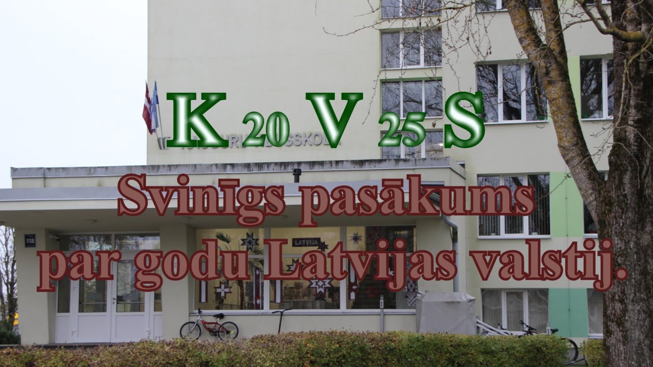 2025.11.14.  KVS.  Svinīgs pasākums par godu Latvijas valstij.