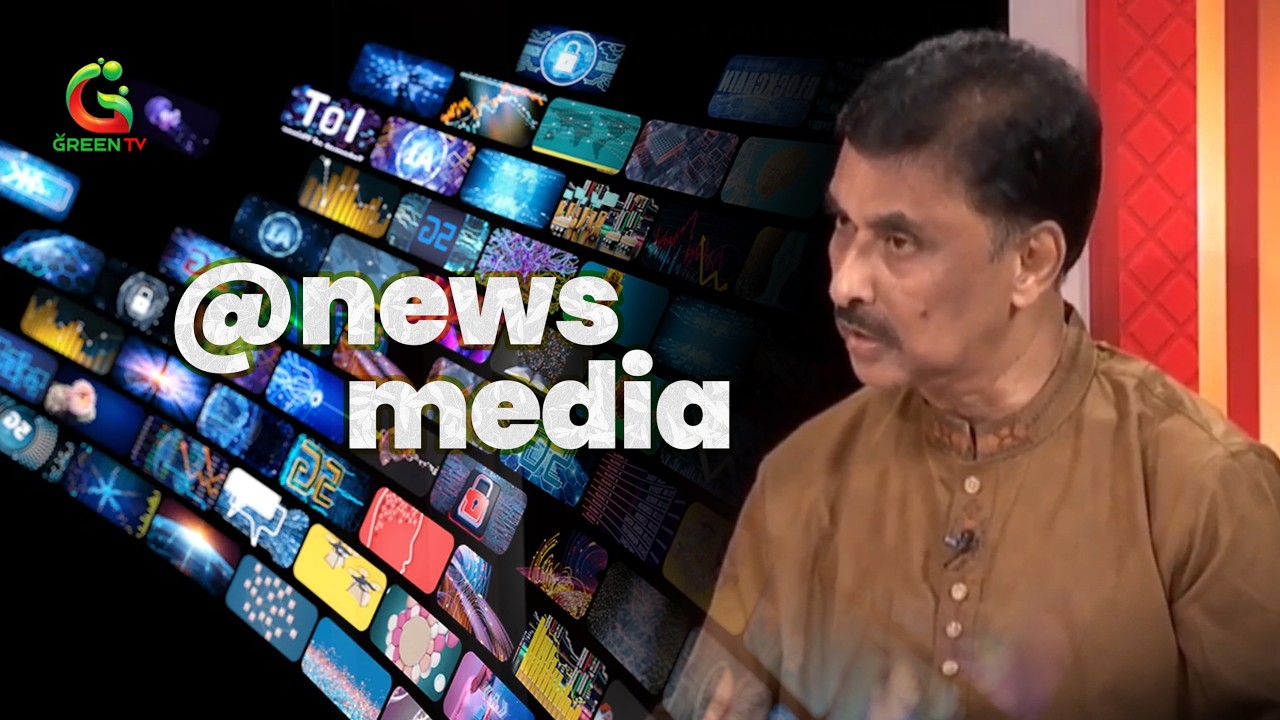 🔴 Live: নিউজ মিডিয়া | News Media | 07-03-26 | Green TV | GreenTV News