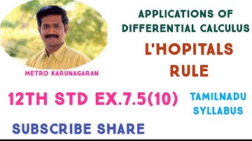 12th Std Maths Ex.7.5(10) Evaluate limits if necessary use l